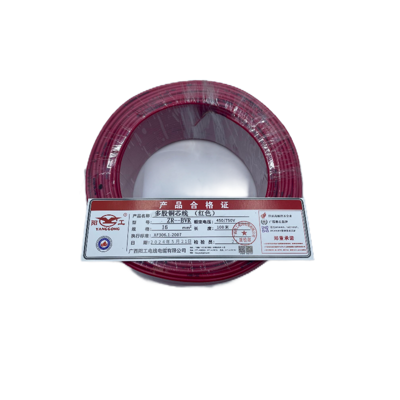 阳工 多股铜芯线(红色) ZR-BVR16m㎡-450/750V 卷高清大图