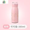 创意个性潮流可爱保温杯少女水杯子便携小巧仙女学生简约清新森系 FENGHOU [可可猫]粉色-大号(380ml)