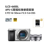 索尼(SONY)Alpha 6400 APS-C画幅标准单镜套装约2420万有效像素SELP1650镜头 6400L银色