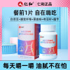 [拍5减2]仁和白芸豆黑咖啡魔芋奇亚籽压片糖果薄荷健康切油刮油片排油减脂特殊膳食纤维男女通用咀嚼片