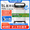 双歌(ShuangGe)制氧机57W氧气机带雾化老人制氧雾化家用吸氧机家用制氧机