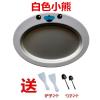 【食品级】迷你炒冰机炒酸奶机家用小型DIY冰淇淋儿童炒冰盘沙冰 白小熊（无礼包）