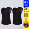 健将保暖背心男士加厚加绒无袖V领打底衫马甲秋冬舒适85JQ03-2条装