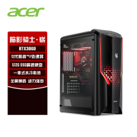 宏碁(acer) 暗影骑士·崭电竞游戏台式机吃鸡主机家用商务办公电脑畅玩吃鸡水冷散热(12代英特尔酷睿i7-12700 16G 512SSD RTX3060 12G)