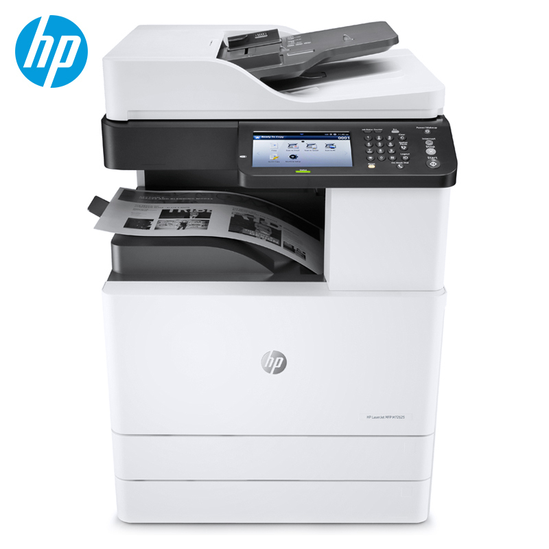 惠普(HP)MFP M72625dn管理型A3黑白一体机数码复合机打印机复印一体机双面可加传真工作组