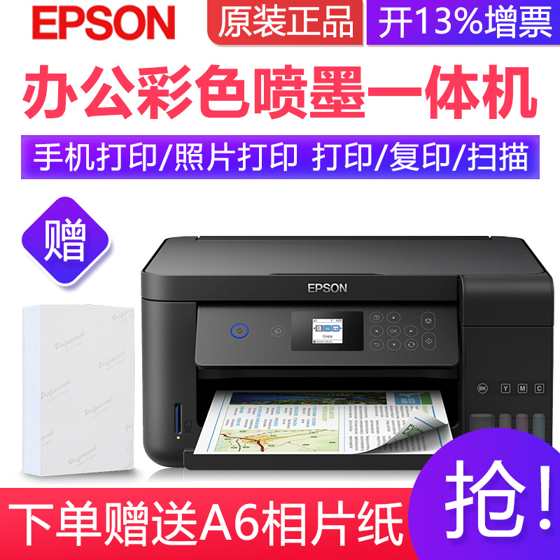 l4169 epson