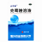 达芙雅 克霉唑溶液 8ml/瓶用于体癣股癣手癣足癣花斑癣头癣以及念珠菌性甲沟炎