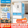 [官方正品]美的534升法式多门四门家用电冰箱60cm超薄嵌入式大容量风冷无霜MR-560WUFPZE双循环冰箱 锦缎白