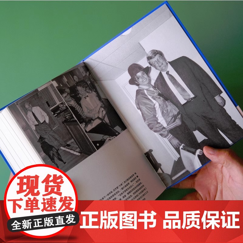 [央视网]读小库 主机战争 世嘉 任天堂 以及影响一个世代的战争 刺猬索尼克 超级马力欧 商业回顾 非虚构 御宅学DX高清大图