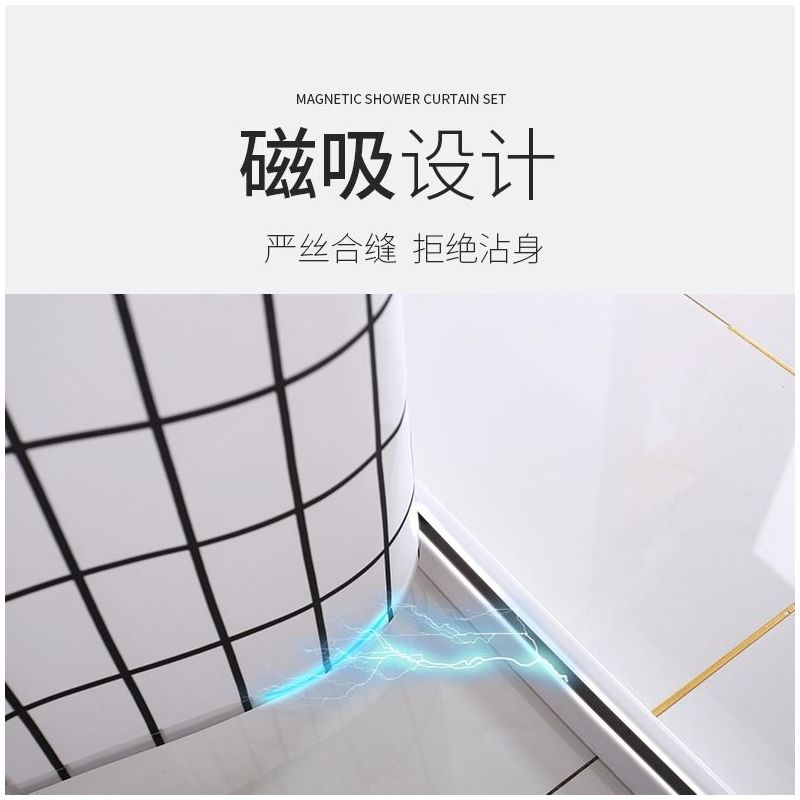 磁性浴帘套装免打孔弧形浴帘杆卫生间浴室隔断帘加厚防水布淋浴房|伸缩A+85*85磁性挡水+磁浴帘+金属环 免打孔打孔两用