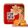华美月饼礼盒尚品雅月320g中秋月饼3味4饼蛋黄白莲蓉香芋蓉红豆蓉中秋月饼零食糕点礼盒
