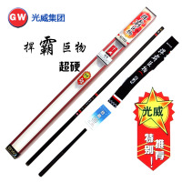 光威黑坑竿捍霸巨物3.6米超硬5H19调4.5米竞技战斗罗非竿台钓鱼竿