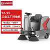扫地机器人 扬子/yangzi YZ-S5 滚刷吸口互换 无水箱 黑色 121-180 120以上