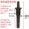 奶茶店冰沙机搅拌棒2L杯专用商用果汁机碎冰奶昔机破壁料理机配件 2L升杯子用绞绊棒(买2送1)