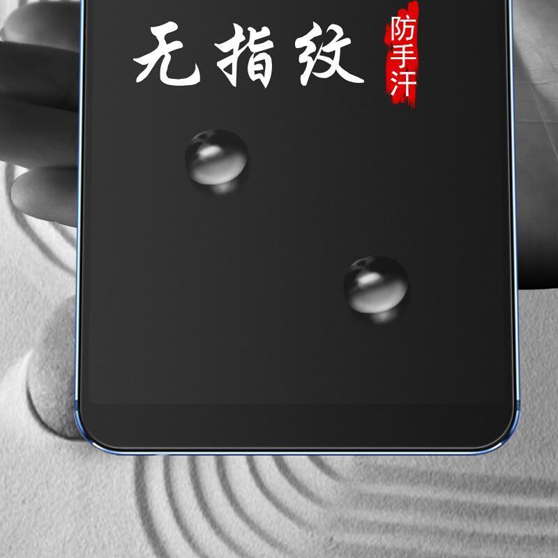 y83磨砂钢化膜全屏蓝光防汗防指纹游戏专用y83a/t/m手机贴膜
