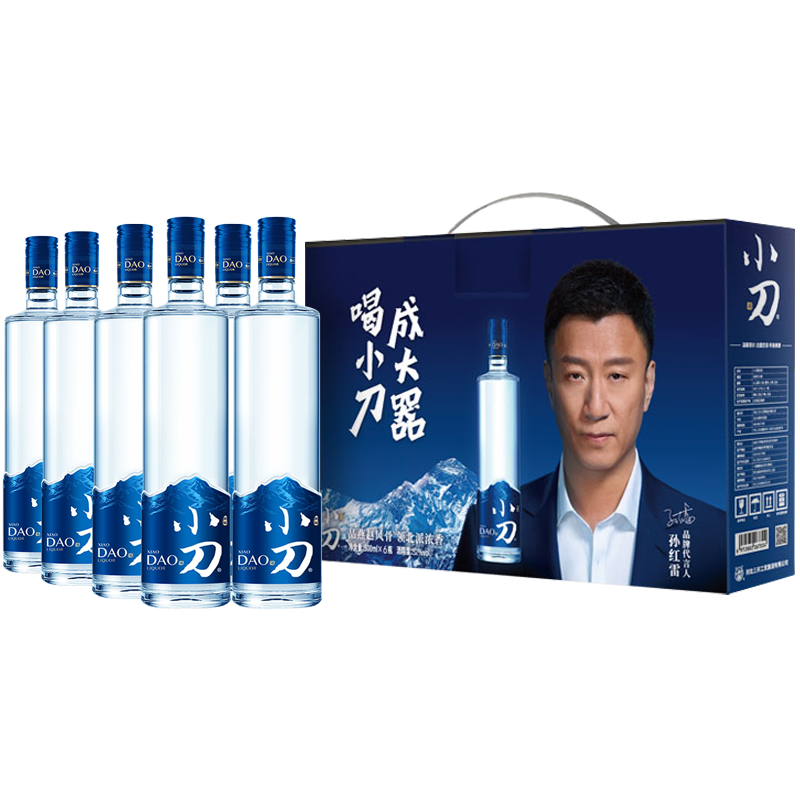 [中华特色]小刀酒 52度原浆 500ml*6瓶整箱装 非遗酿造浓香高度白酒 河北沧州特产