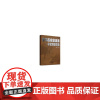 [正版书籍]著名画家梁洪涛:李宏博摄影集