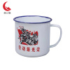 厨小姐搪瓷杯怀旧带盖CXJ-B3320/个