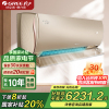 格力(GREE)大挂机空调 U雅 3匹一级能效省电节能大空间变频冷暖壁挂式空调360°大导风板WIFI智控