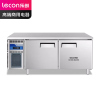 乐创(lecon)商用保鲜工作台 1.8*0.8米厨房奶茶店卧式冰柜 风冷款 L-JG-WF18