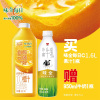 味全 每日C橙汁 1.6L