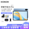 HONOR/荣耀V8 Pro 12.1英寸护眼全面屏平板电脑144Hz高刷游戏网课学习办公Pad 12+256GB[WIFI版]晴空蓝