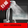花洒喷头手持莲蓬头淋雨五功能出水淋浴套装简易花洒S02015