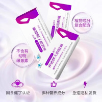 名实药业巢倍滋养延牌天韵胶囊120粒正品补充浓缩大豆异黄酮植物雌性雌激素抗女性子宫卵巢早衰延缓更年期衰老内调保养保健品