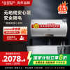 AO史密斯50升电热水器无地线可安装金圭内胆E50VDS