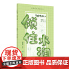 [正版书籍]干眼勿扰2:锁住水润