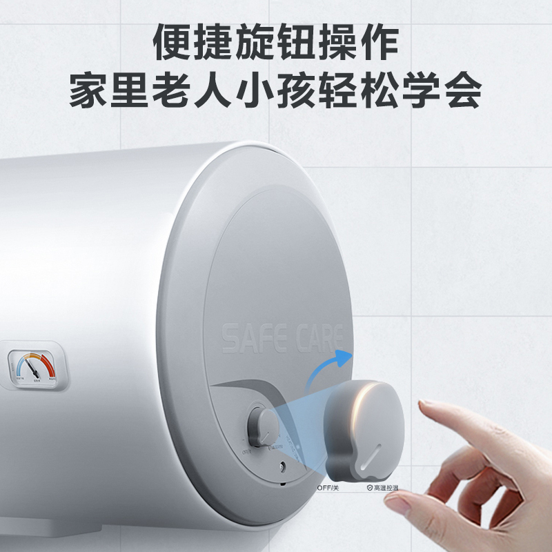 海尔(Haier) EC8001-B1电热水器 80升速热高温抑菌 安全防电墙 便捷旋钮操作 小体积易安装