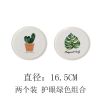 日式隔热垫餐桌垫防烫家用耐高温厨房菜垫子yl垫北欧杯垫锅垫碗垫|G821(5号8号)两个装