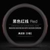 长安CS75 CS55 CS35 CS15欧诺S欧尚CX70逸动凌轩专用方向盘套真皮 黑色红线[D型]不带车标 超迁皮