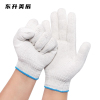 东升美辰 灯罩棉劳保手套530g*12双 DS-020 双