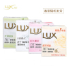 力士(LUX)娇肤香皂三块装 115gx3 不同功效(香型、新老包装均随机发货 ) SXZY