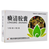 科瑞 癃清胶囊 0.4g*36粒