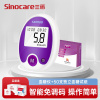 三诺血糖仪安稳免调码血糖试纸家用测试仪测血糖的仪器医用高精准测量仪50支独立套装