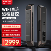 [新品]凯迪仕智能锁 K60 红古铜 全自动指纹锁家用防盗门锁电子锁密码锁