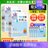 计算小状元[北师版]下册 小学二年级 [正版]2024秋计算小状元口算解决问题一二三四五六年级上下册人教北师大同步分层练