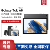 三星(SAMSUNG)Galaxy Tab A8 SM-X200 10.5英寸平板电脑可选通话大屏安卓平板网课学习娱乐手机pad 4+128G[WiFi版]遐想灰