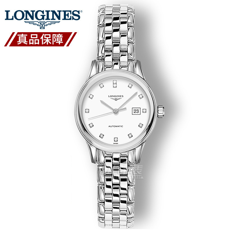 浪琴longines手表军旗系列新款时尚优雅气质女士机械表女表