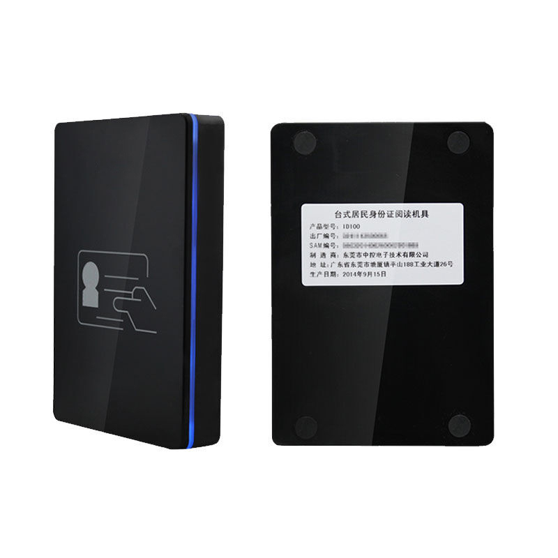 ZKTeco/熵基科技 ID100 台式二代身份证阅读器