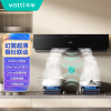 华帝(vatti)幻翼CXW-200-XS431油烟机 26m³/min大吸力900Pa大静压 烟灶联动 手势控制自动洗