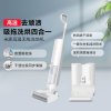 小米米家高温无线洗地机家用2