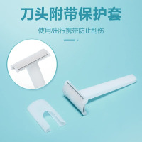 可孚一次性备皮刀-20支(独立包装)备皮刀