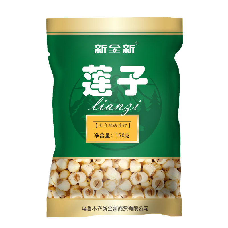 新全新莲子150克/袋