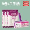 16cm大号粘毛器可撕式尘纸斜撕毡衣物滚筒刷地板去毛纸毛