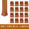 通用型硅胶桌椅脚套桌脚垫桌腿保护套 椅子保护垫凳子椅脚垫