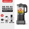 九阳低音破壁机家用加热全自动豆浆辅食多功能料理机新款Y933 真空破壁(送真空水晶杯)