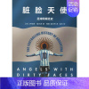 [正版]脏脸天使 足球阿根廷史 (英)乔纳森·威尔逊(Jonathan Wilson) 著 蝶歌,童文煦 译 体育运动(
